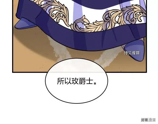 第 116 页