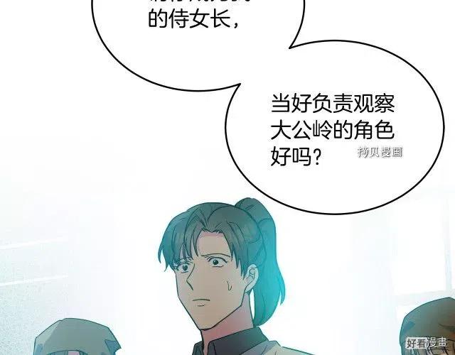 第 118 页