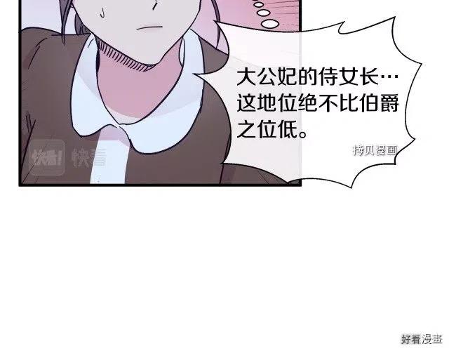 第 123 页