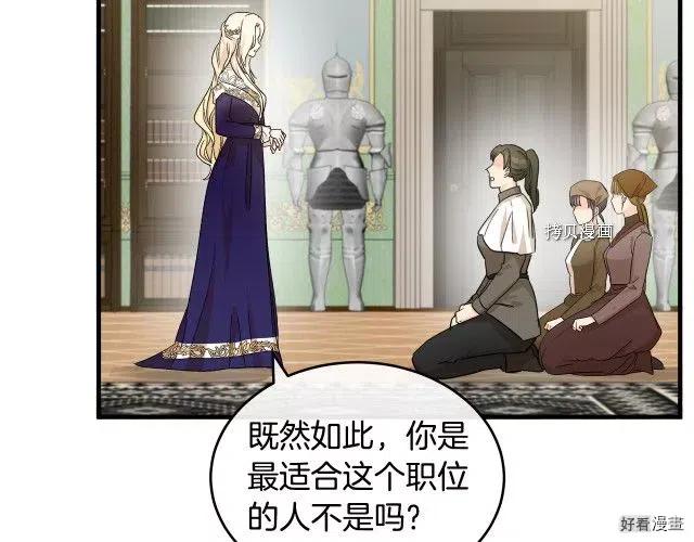 第 133 页