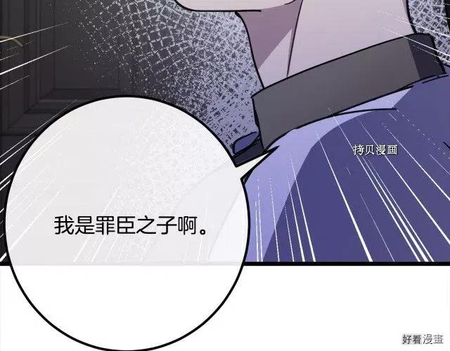 第 136 页