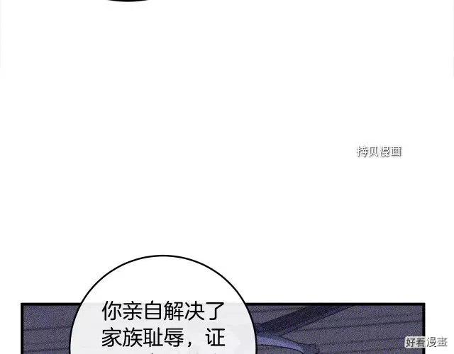 第 137 页