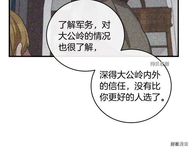 第 139 页