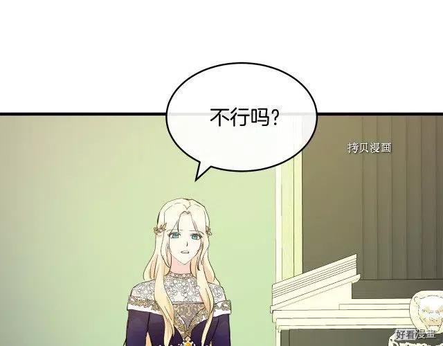 第 144 页