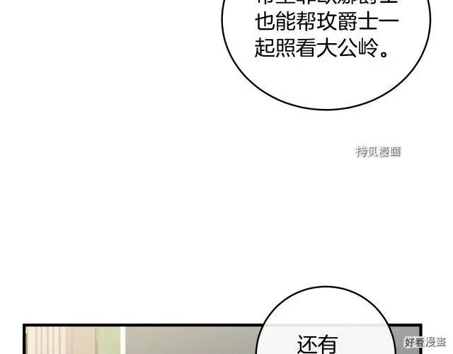 第 158 页