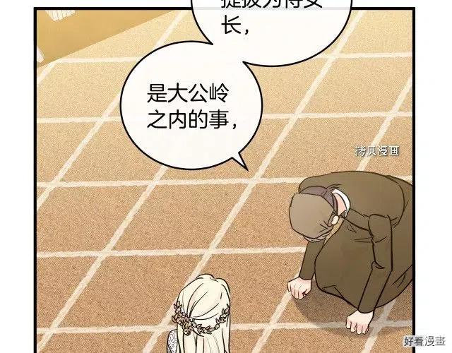 第 164 页