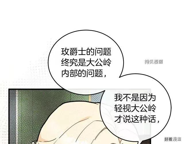 第 167 页