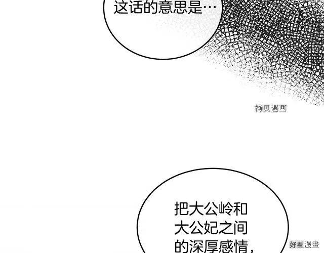 第 171 页