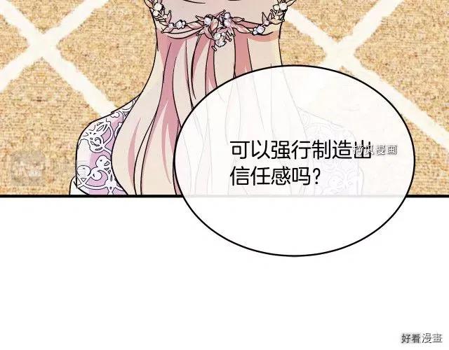 第 174 页