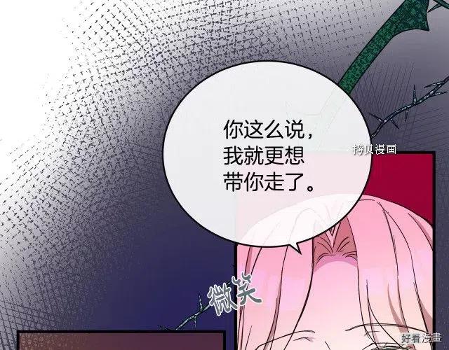 第 181 页