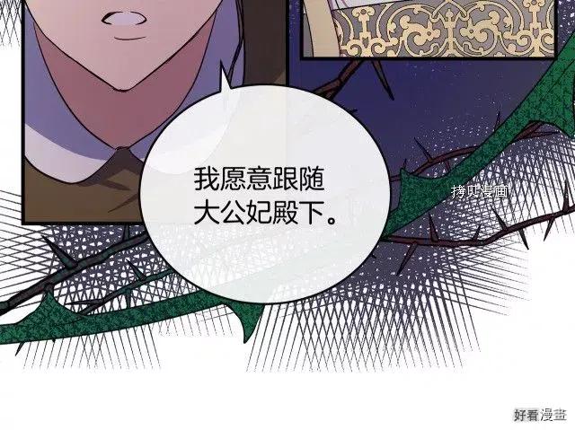 第 183 页