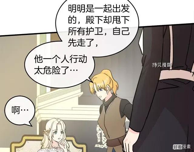 第 76 页