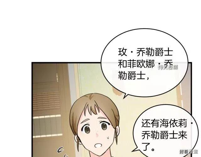 第 79 页