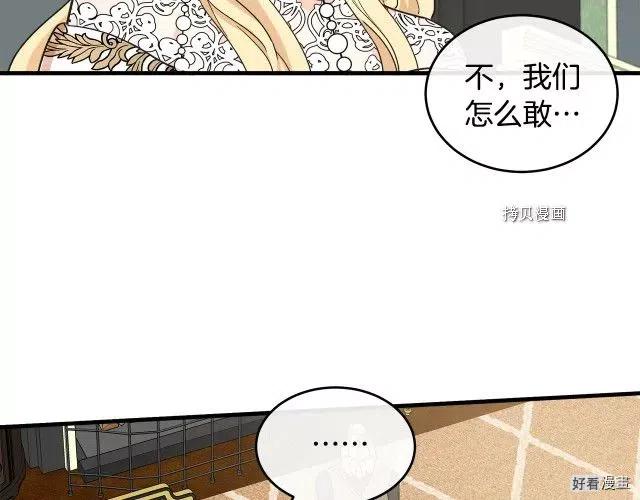 第 90 页