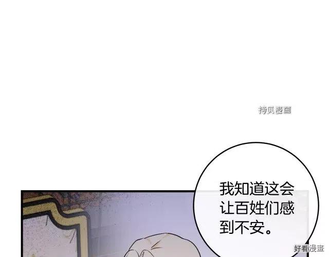 第 93 页