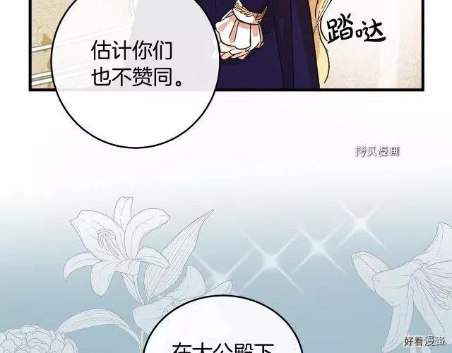 第 95 页