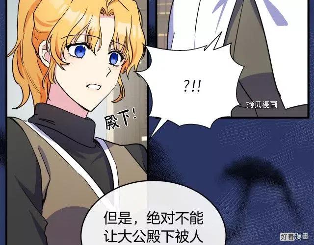 第 113 页