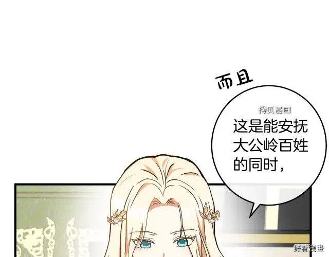 第 140 页
