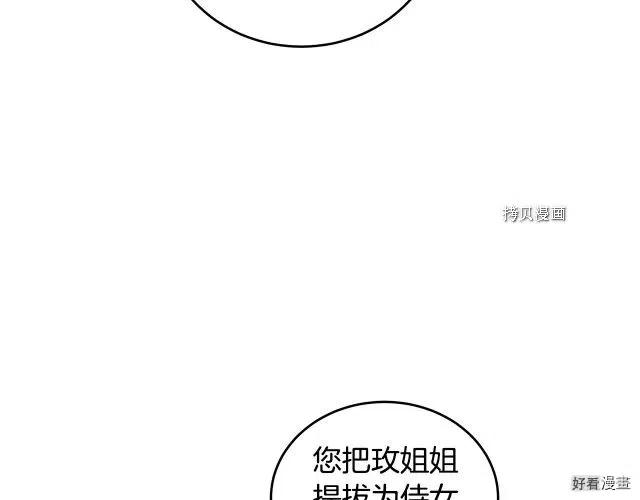 第 163 页