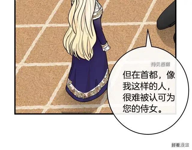 第 165 页