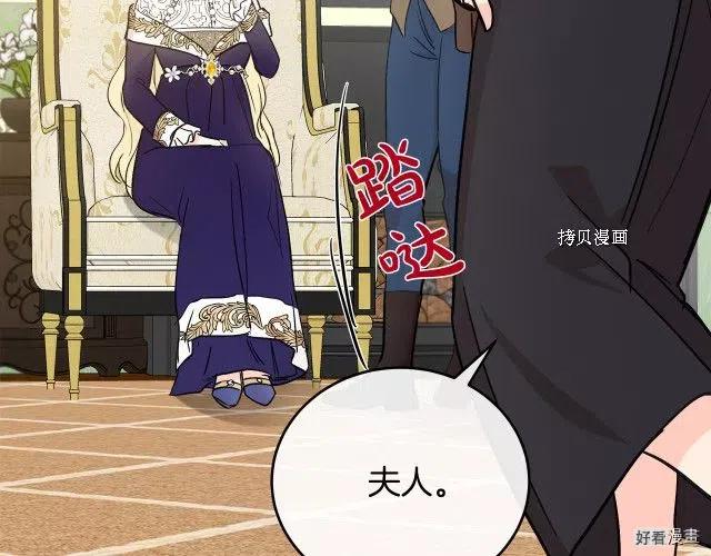 第 77 页