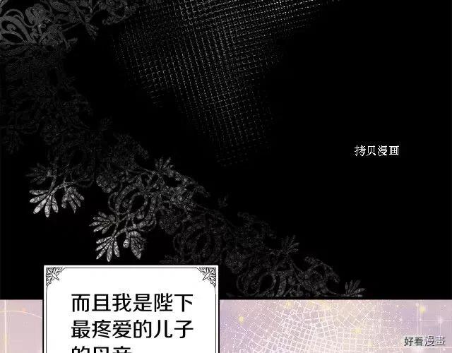 第 108 页