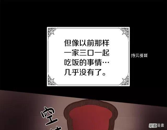 第 119 页