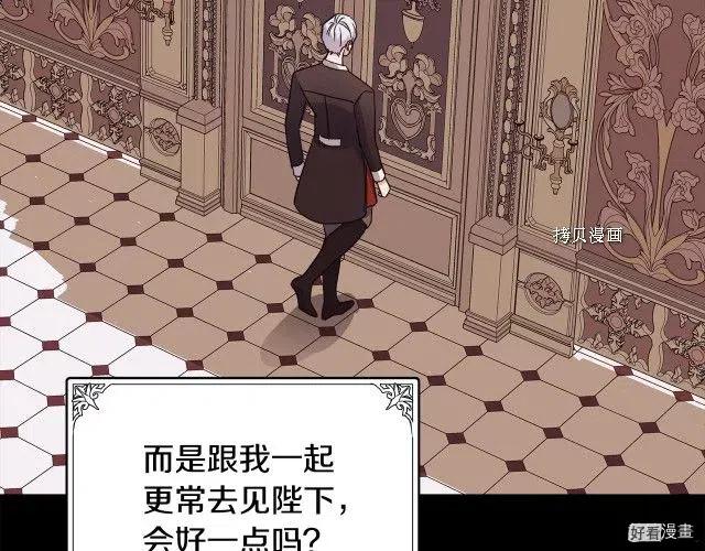 第 123 页