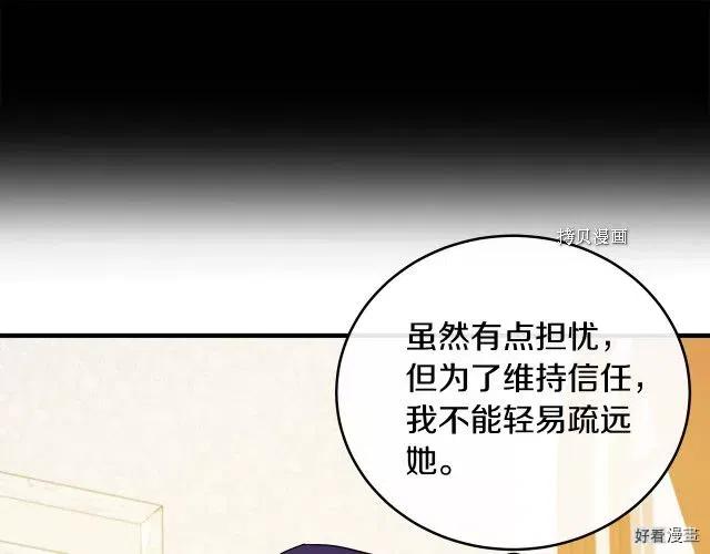 第 154 页