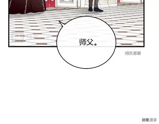 第 161 页