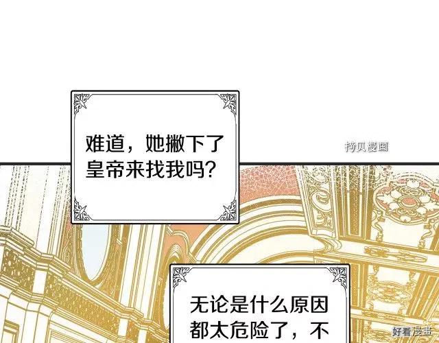 第 174 页