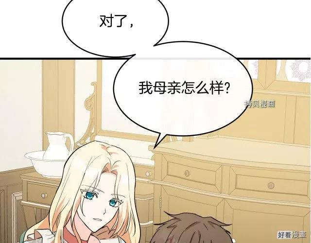 第 183 页