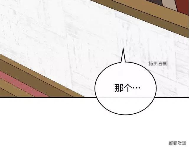 第 185 页