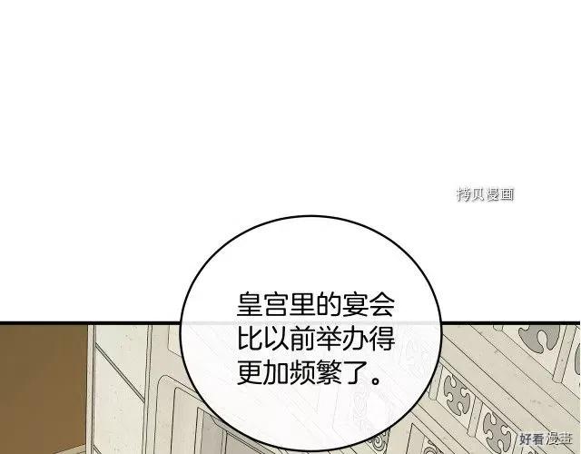 第 186 页