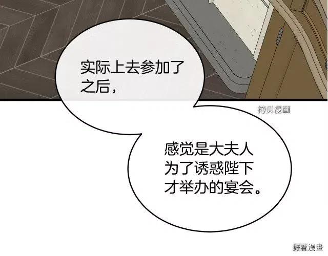第 188 页