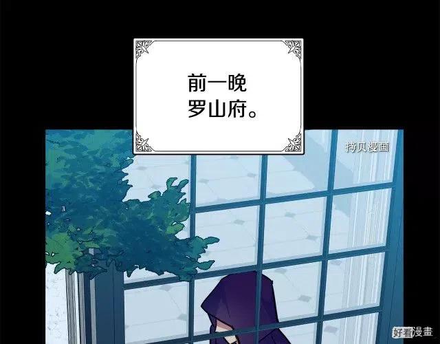 第 79 页