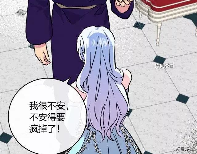 第 91 页