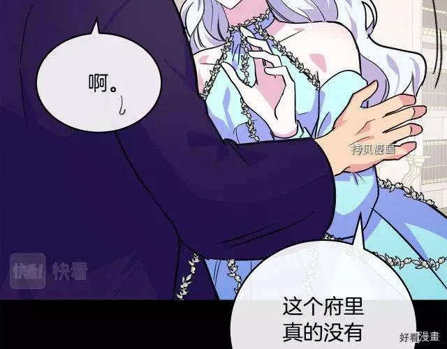 第 94 页