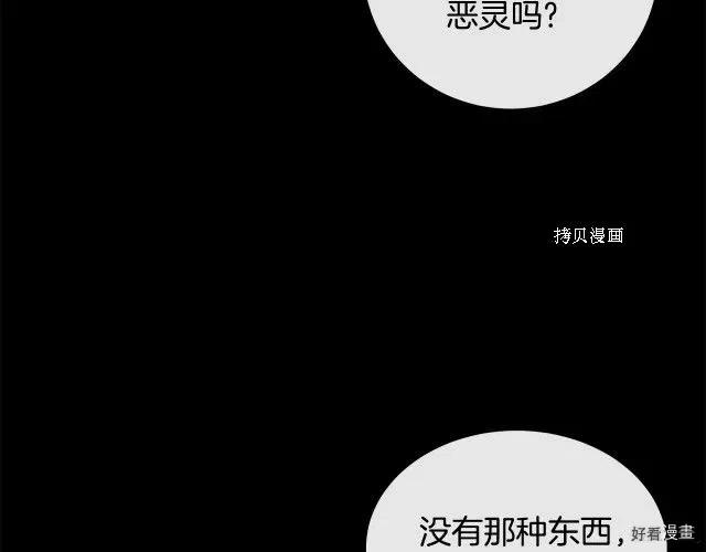 第 95 页