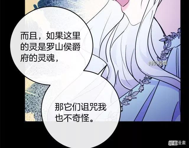第 99 页