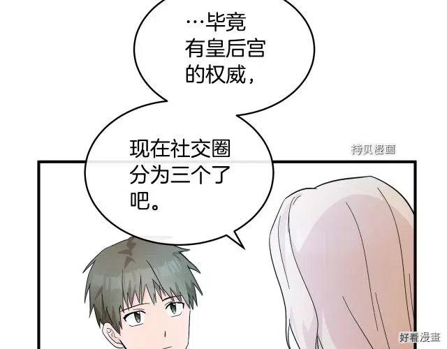 第 103 页