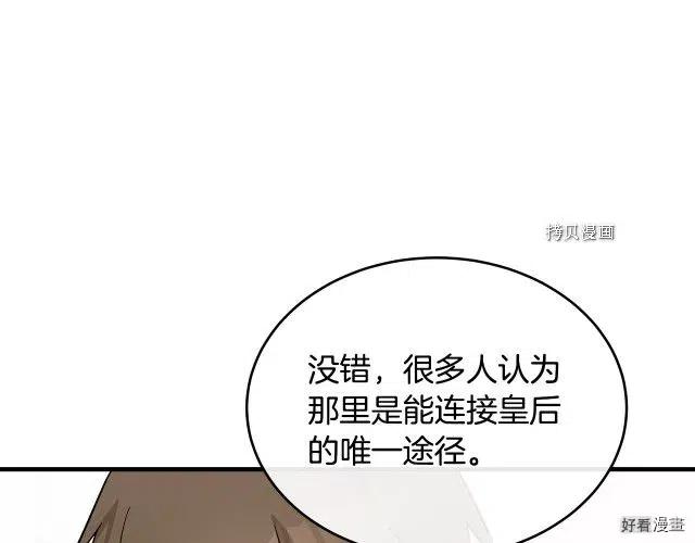 第 105 页