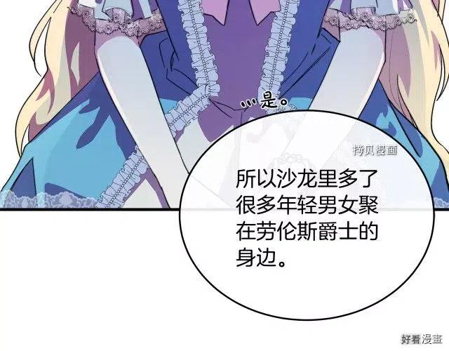 第 110 页