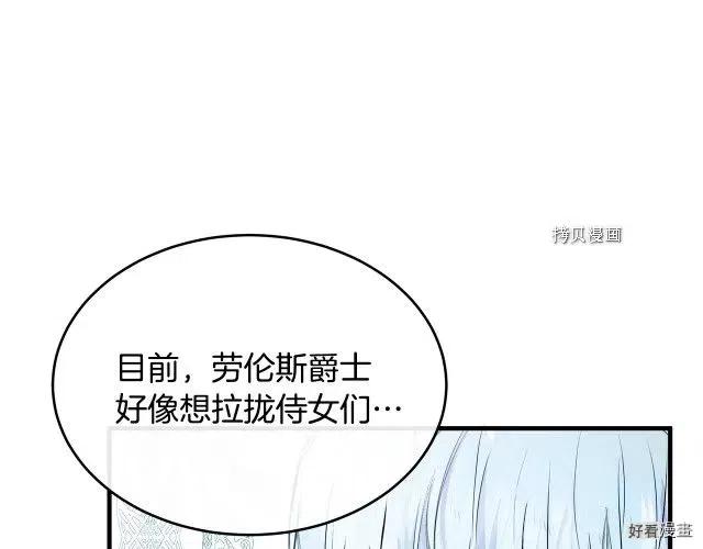 第 111 页