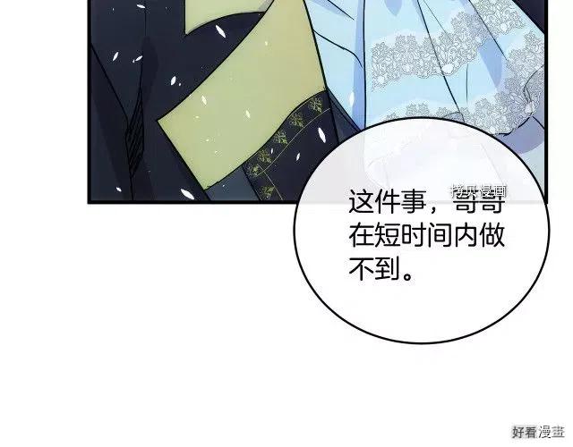 第 113 页