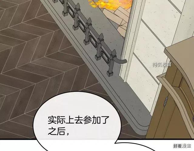 第 127 页