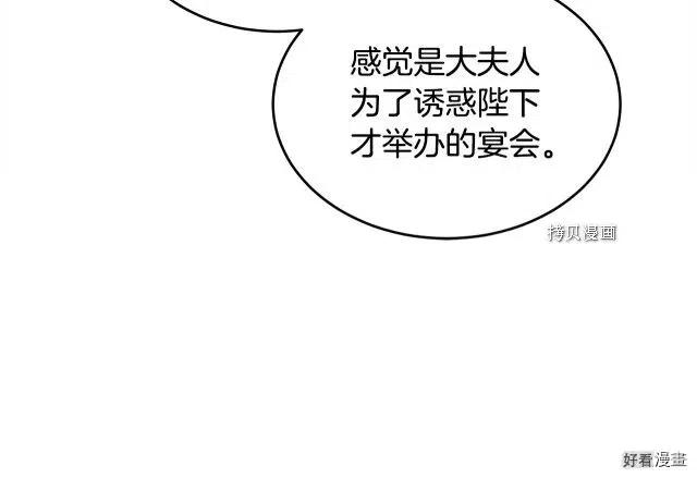 第 128 页