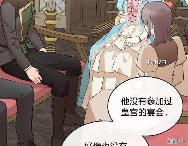 第 133 页