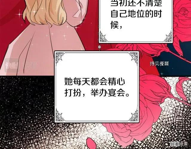第 160 页