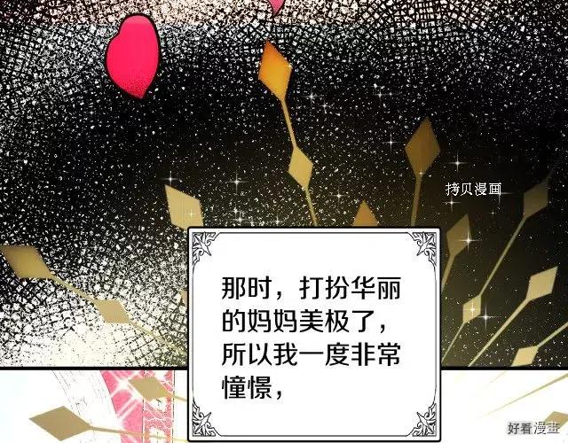 第 161 页